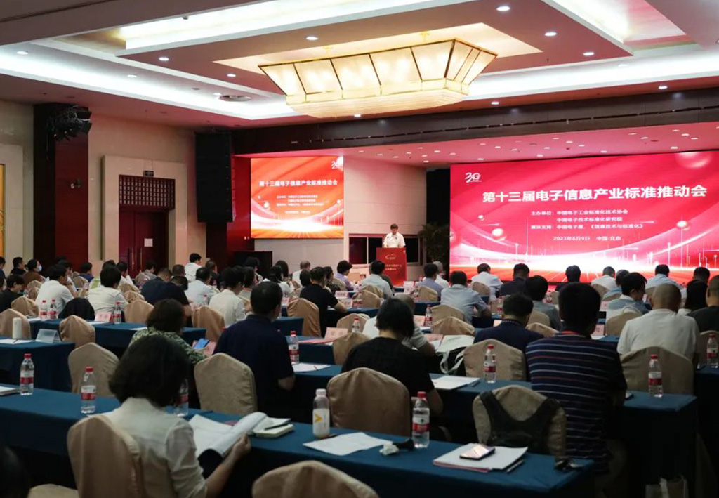 工信部：將聚焦IC、超高清視頻、智能光伏等，加強關(guān)鍵技術(shù)標準布局和制定